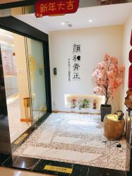 -颜和骨正·明哲式骨相美学整骨