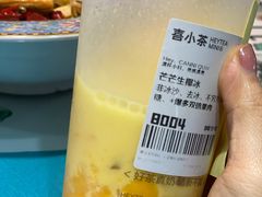 -张氏宽窄巷成都名小吃(茂业百货华强北店)