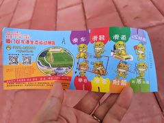 -双龙潭生态运动景区