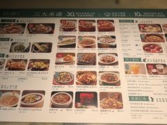 -绿茶餐厅(成都大悦城店)