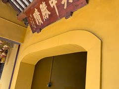 -灵岩山风景区