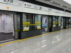 -蓝天路(地铁站)