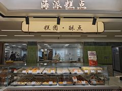 -杏花樓(福州路总店)