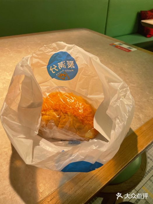 MANFEN聚满分西点(远洋大信店)图片