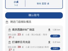 -很久以前羊肉串(南京路第一百货店)