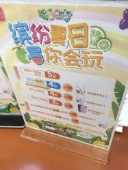 -莫莉幻想儿童乐园(武汉经开永旺店)