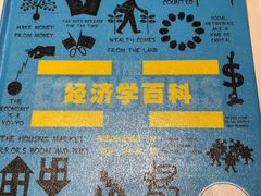 -三联韬奋书店(宽窄巷子店)