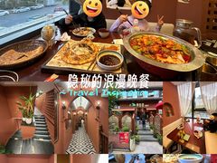 -那拉提之疆·新疆菜(美院店)