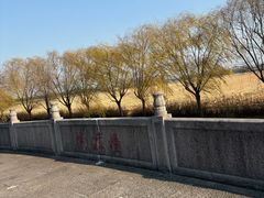 -嘉北郊野公园