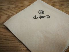 -MIAO COFFEE