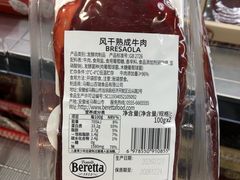 -山姆会员商店(西溪店)