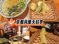 -天妇罗内顺田(罗湖店)