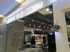 门面-焙丽拾光(麦凯乐直营店)