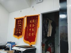 -太平洋房屋(高跃路店)