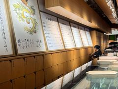 -tea'stone (万象天地店)