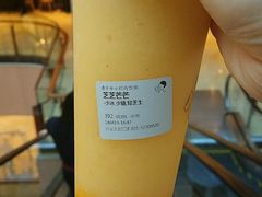 -喜茶(上海兴业太古汇店)