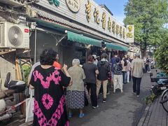 -清真·鸦儿李记·小馆(后海店)