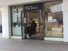 门面-好利来(木渎店)