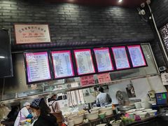 -静海楼(学田店)