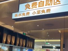-大师兄·西北小馆(北站缤果空间店)