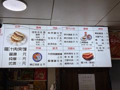 -樊记腊汁肉(竹笆市总店)