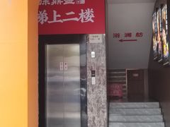 -徐鼎盛民间菜(九街店)