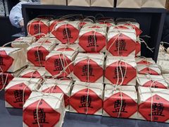 -燊海井