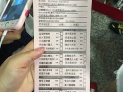 账单-添好运点心专门店(中环IFC店)