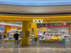 -KK ONE(京基滨河时代店)