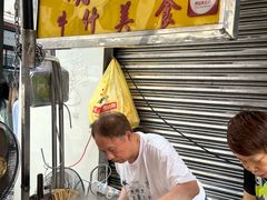 -明记牛杂(新马路分店)