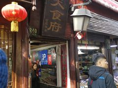 门面-洞天食府(北大街店)