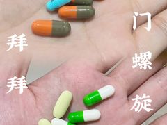 -成都市金牛区人民医院