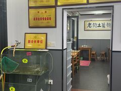 -高淳老街土菜馆(迎薰门店)