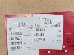 -蒸武门·广式茶点(石滩店)