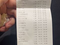 -芥岛(河北大街店)