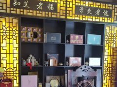 -升艾堂·经络·艾灸·气血(成山路店)