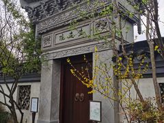 -巡塘古镇