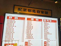 -公交新村粉店(赤岗冲店)