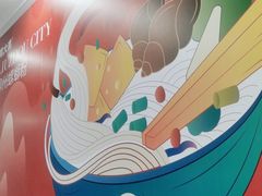 -螺大喜螺蛳粉(华业东方玫瑰店)