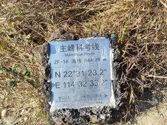 -七娘山