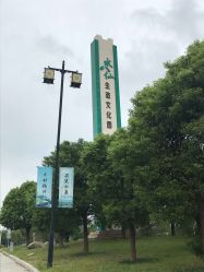 -水八仙生态园