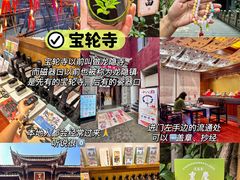 -陈陈火锅(较场口店)