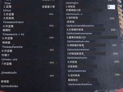 菜单-Wang Sai Seafood