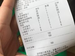 账单-地方名吃海鲜大馅蒸饺(北戴河店)