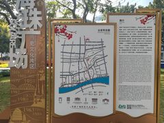 -珠江夜游省总码头