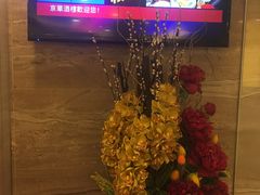 -京华酒楼