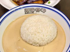 -阿马蛋汤·宁波小海鲜(总店)