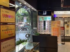 -锦泉眼镜(仓边路店)