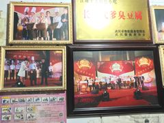 -武爹臭豆腐(坡子街店)