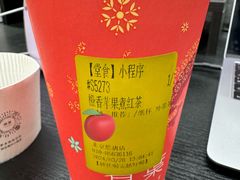 -煮叶(悠唐广场店)